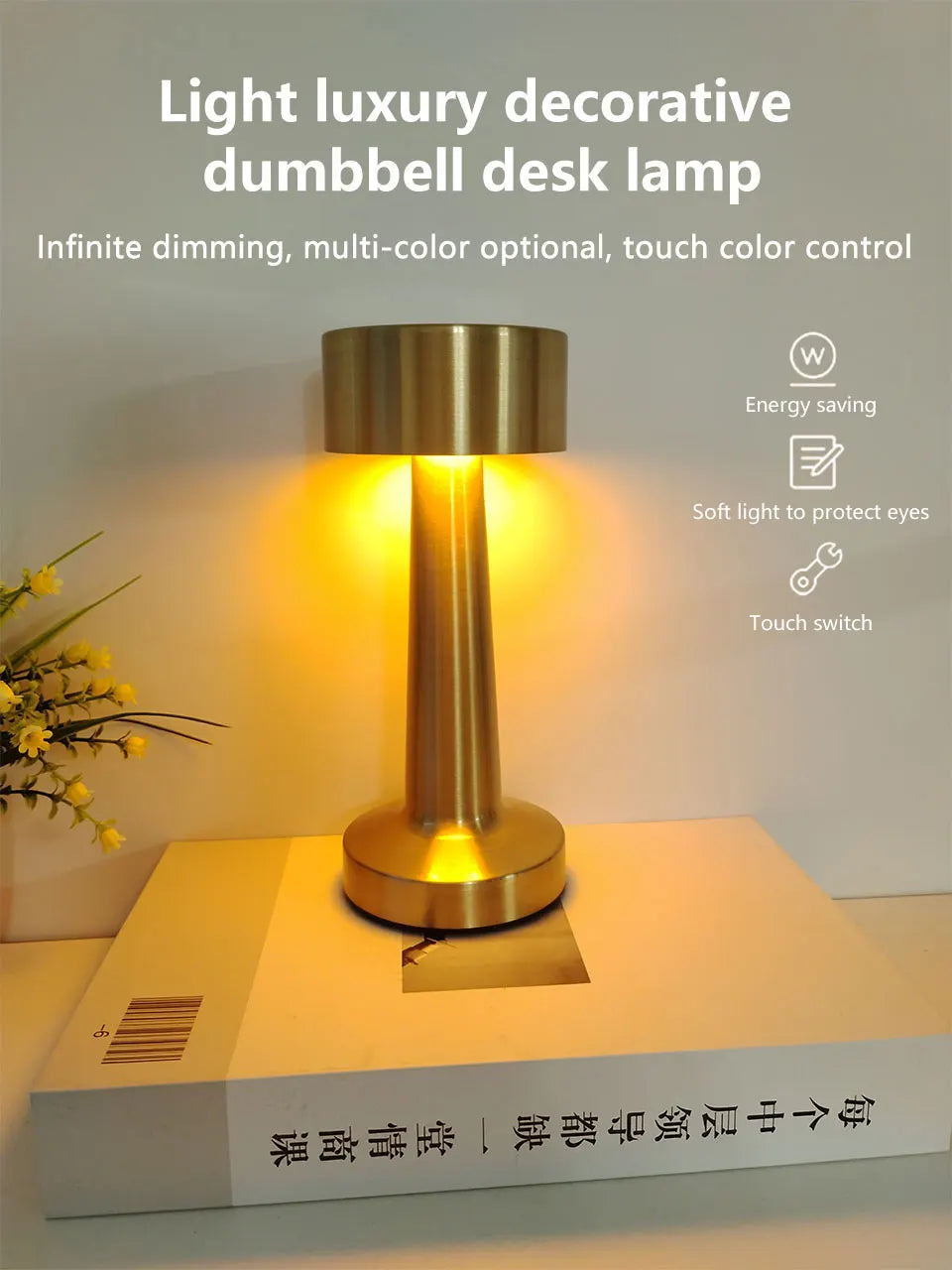 Lampe de Table LED Rétro Rechargeable – 3 Intensités & Tactile